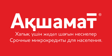 Ақшамат Микрокредит онлайн на карту © akshamat.kz